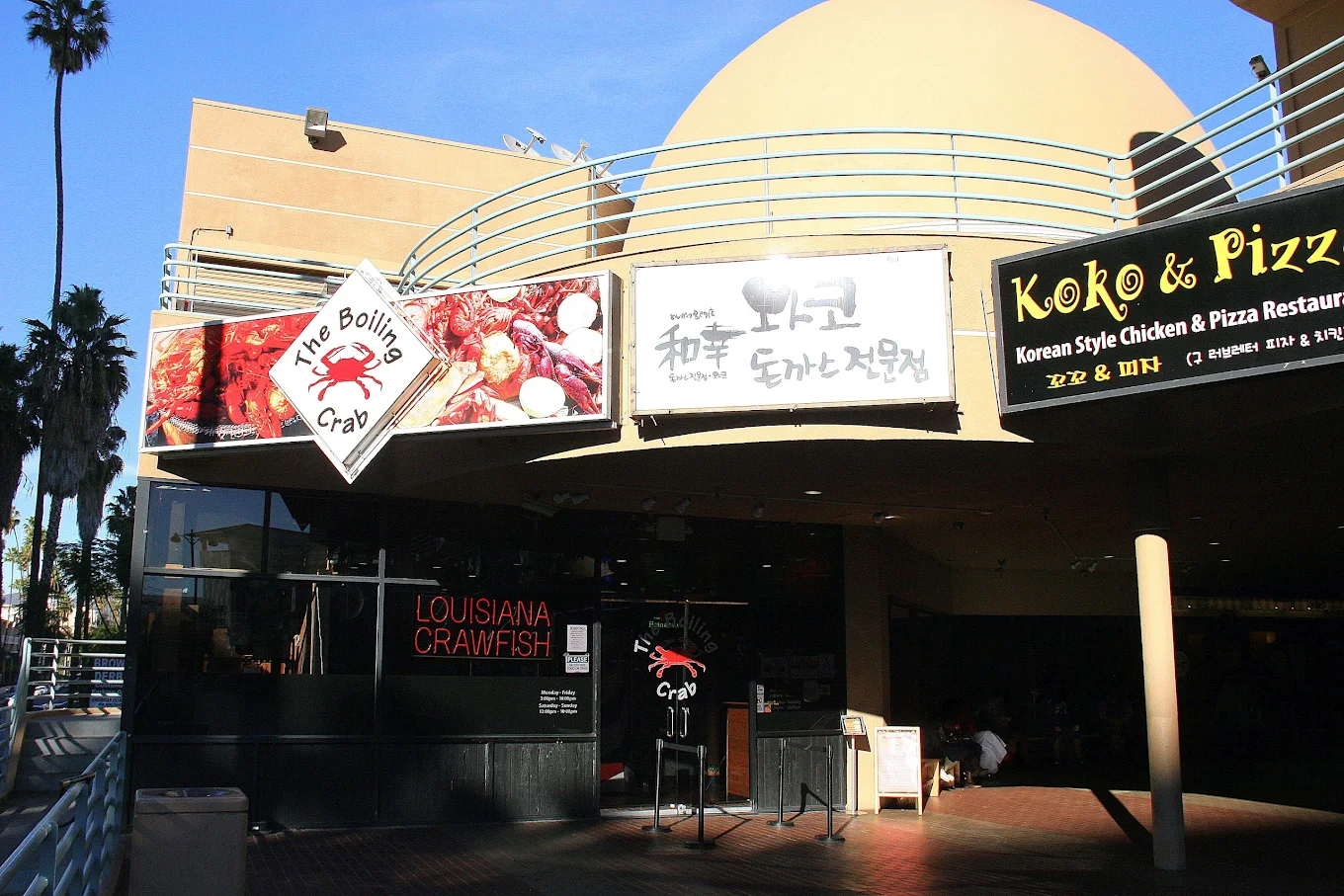 The Boiling Crab