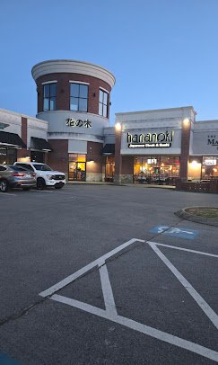 Hananoki Japanese Steakhouse