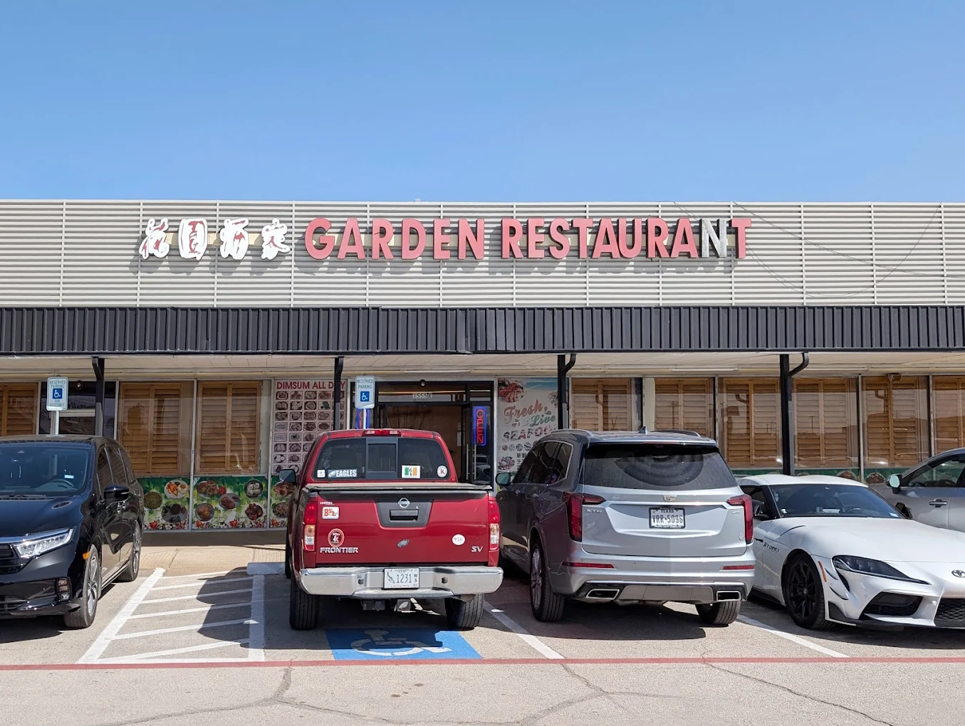 Garden Restaurant