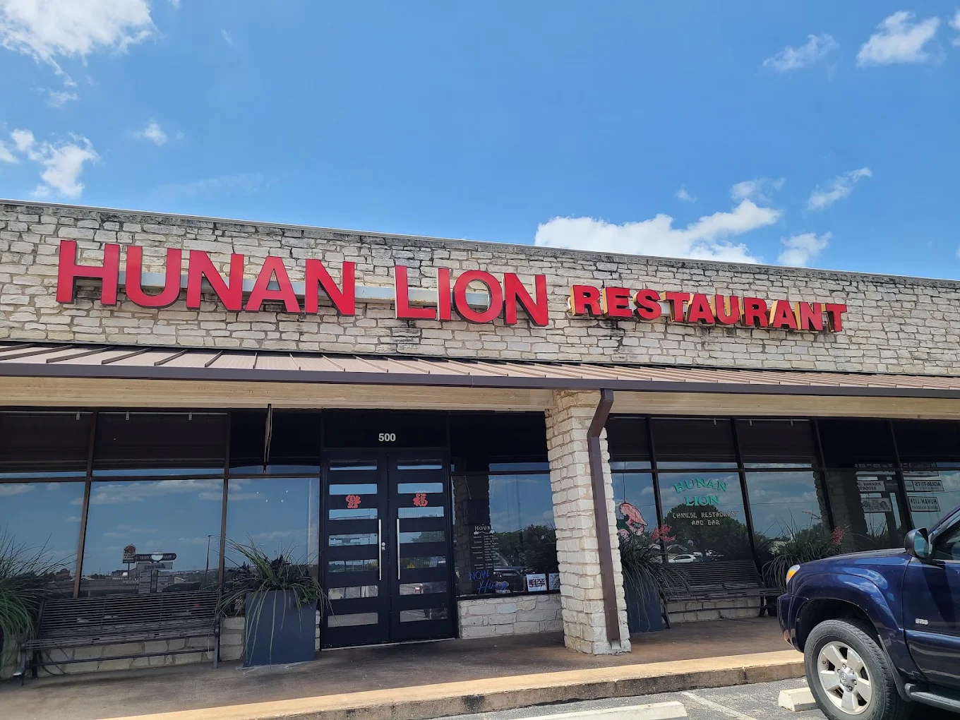 Hunan Lion Chinese Restaurant