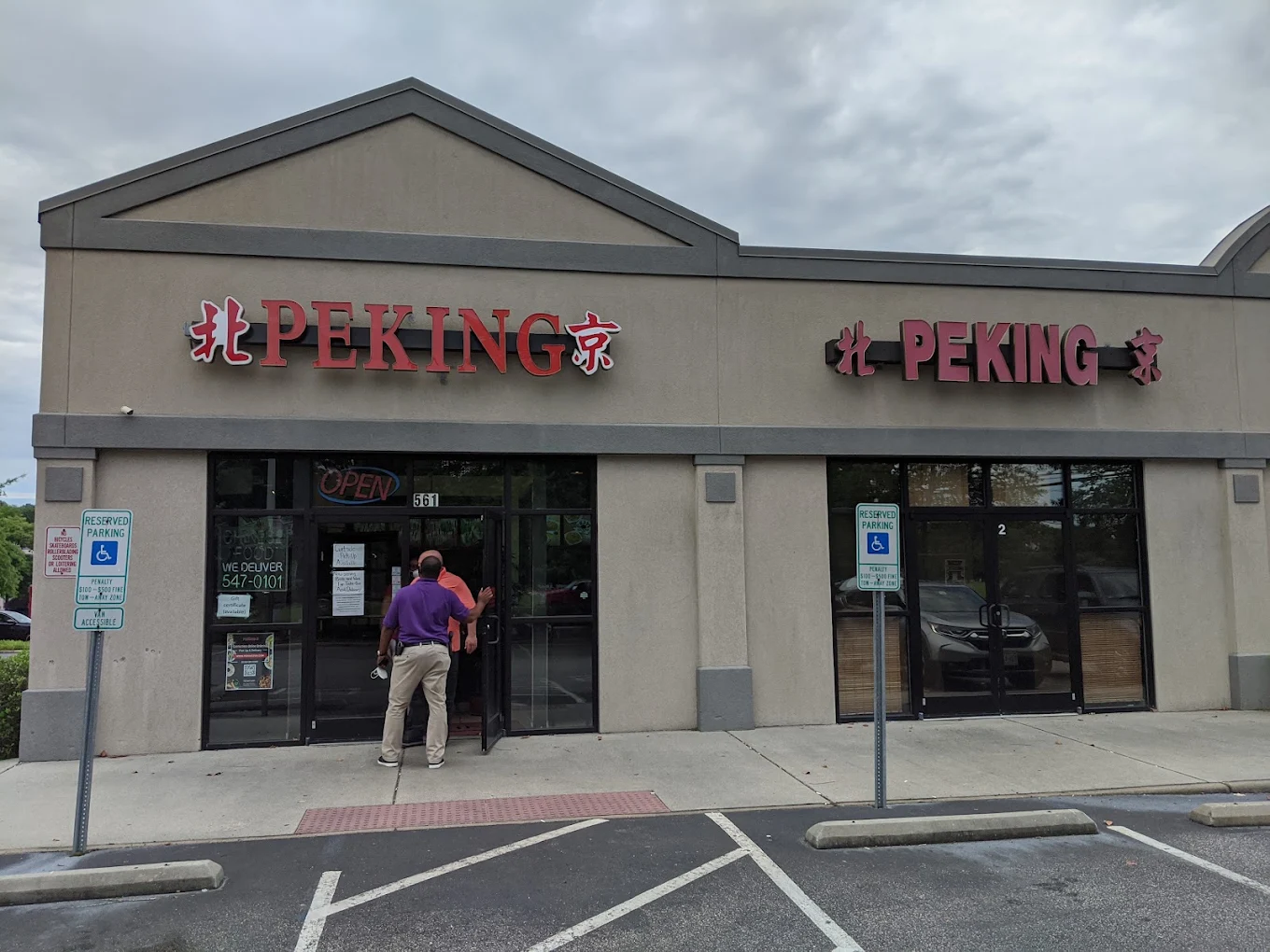 Peking II