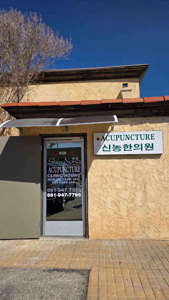 Shin Nong Acupuncture