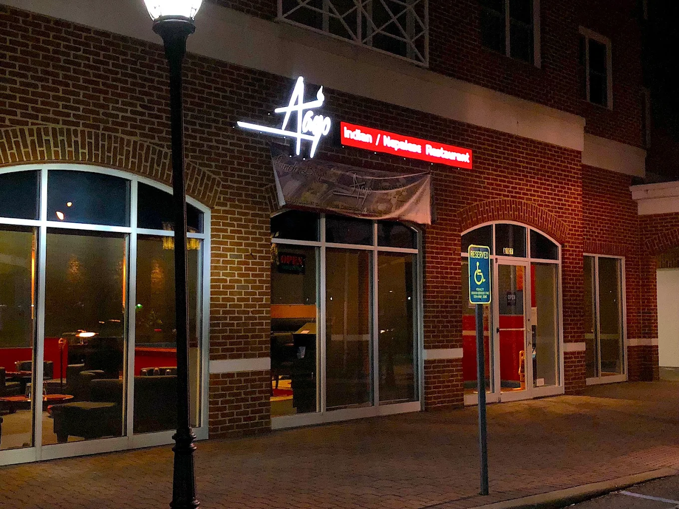Aago Indian/Nepalese Restaurant