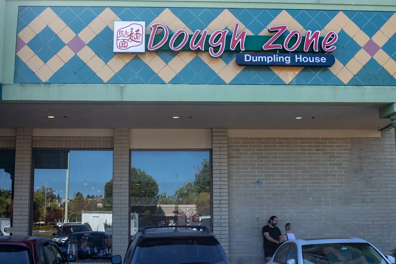 Dough Zone Dumpling House Overlake