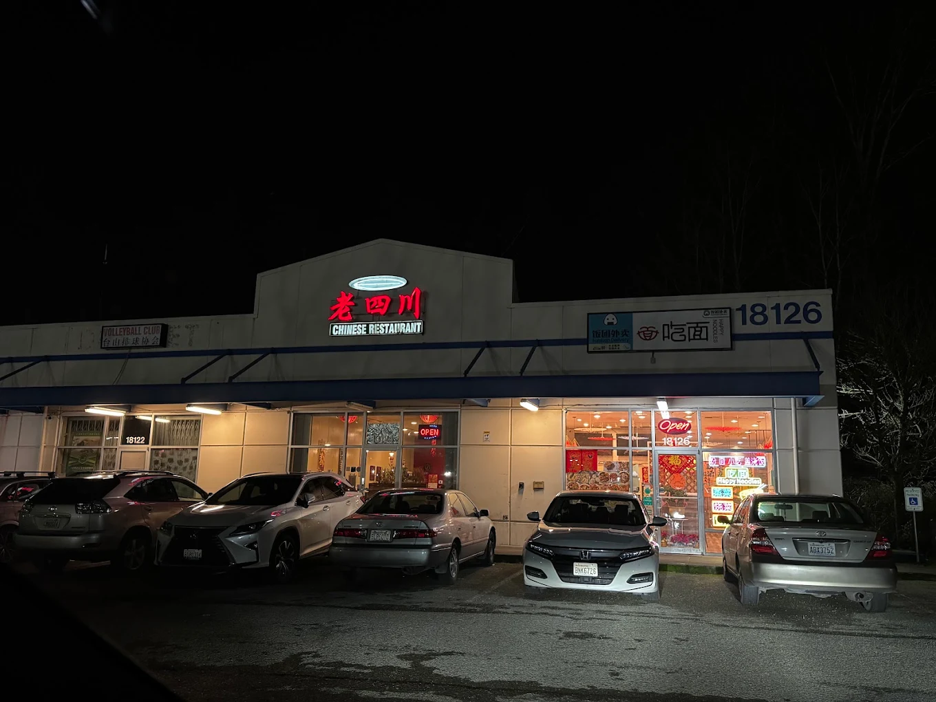 Szechuan First