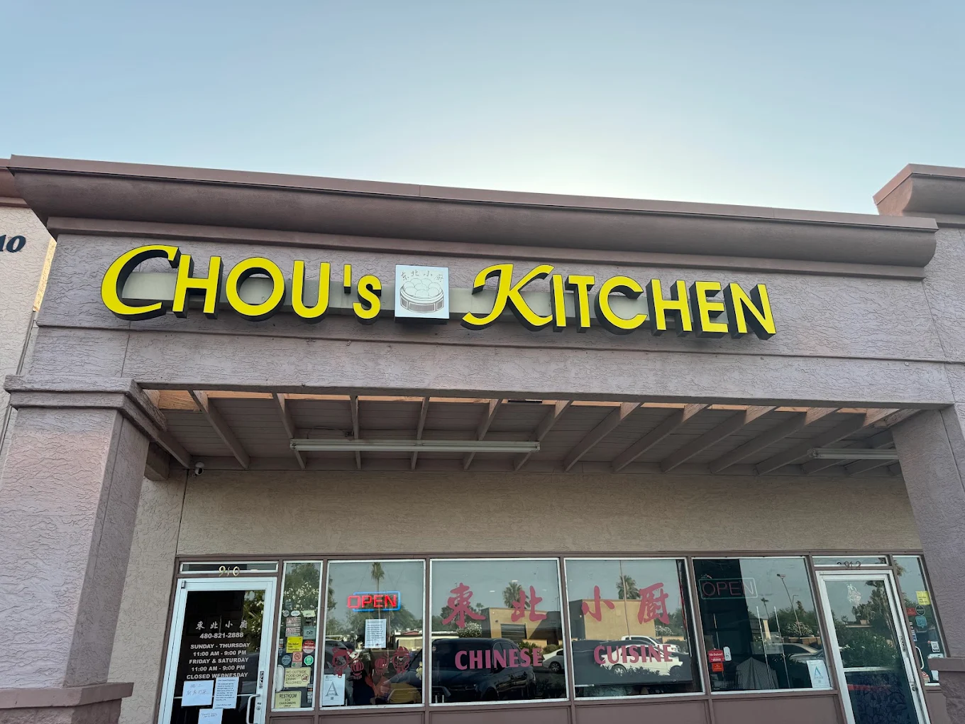 Chou's Kitchen
