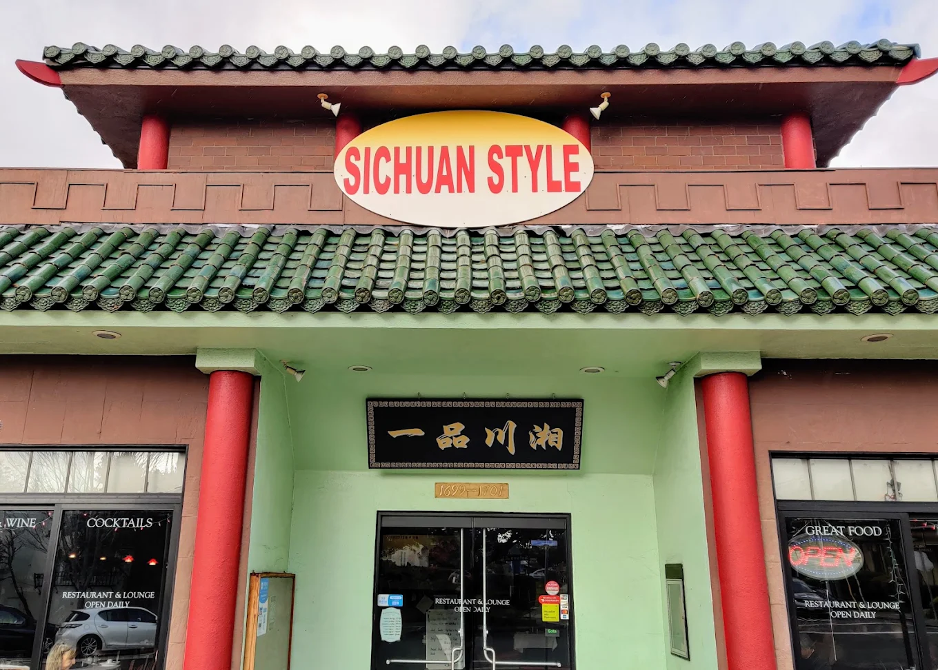 Sichuan Style