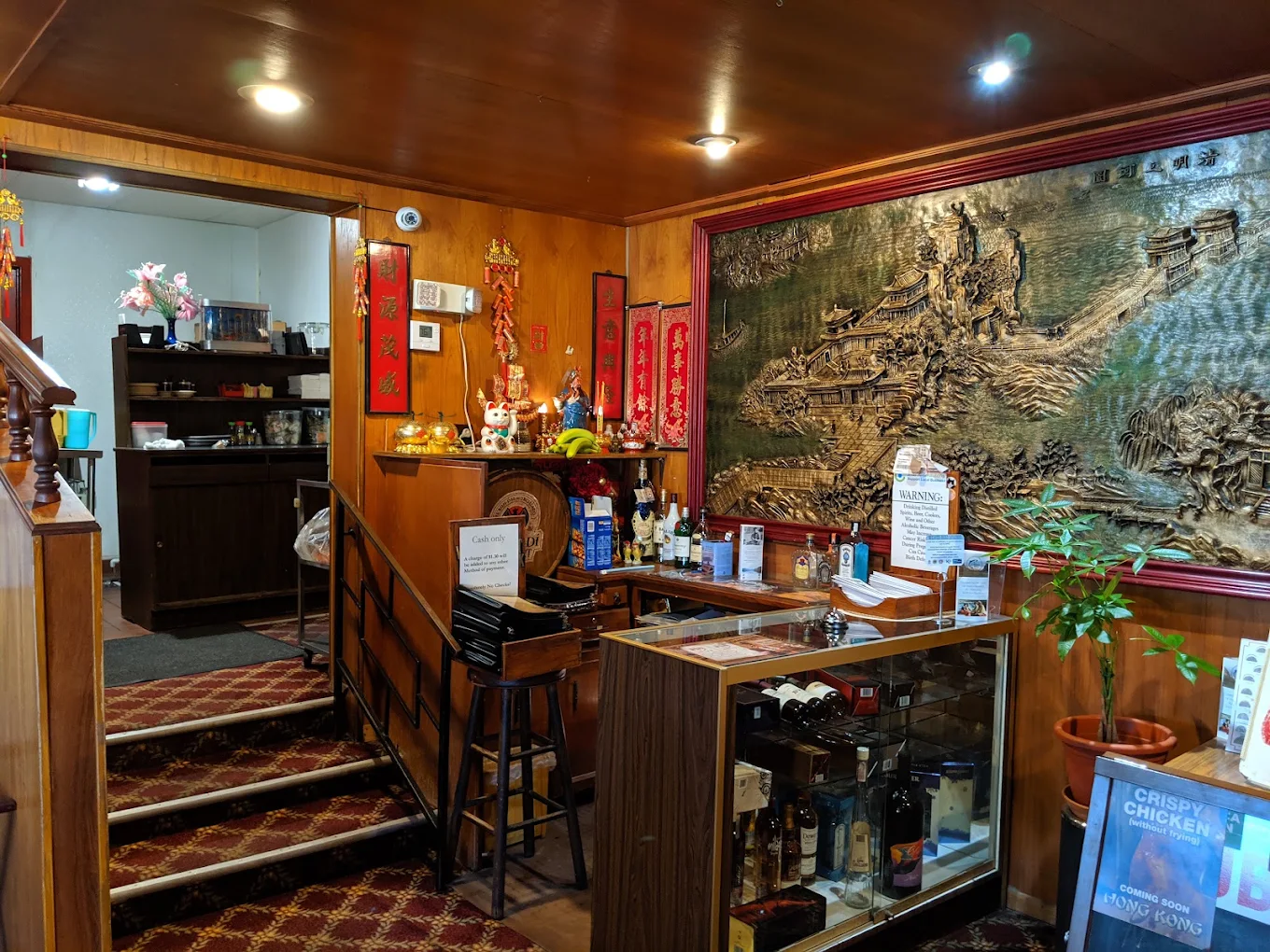 Hong Kong Chinese Restaurant