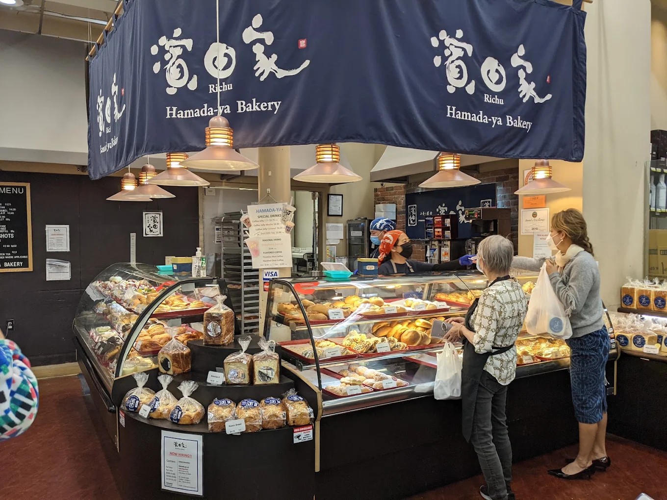 Hamada-Ya Bakery
