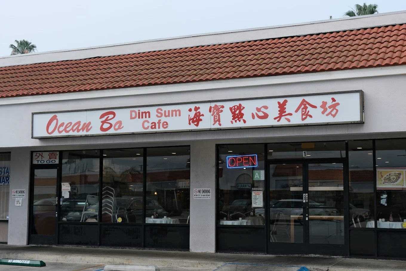 Ocean Bo Dim Sum Cafe