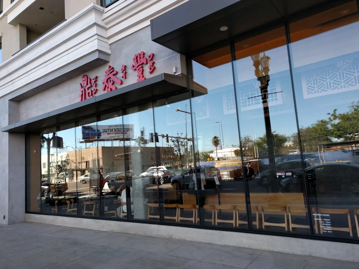 Din Tai Fung
