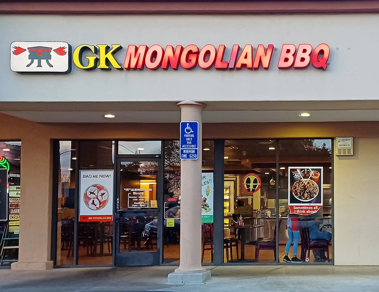 GK Mongolian BBQ